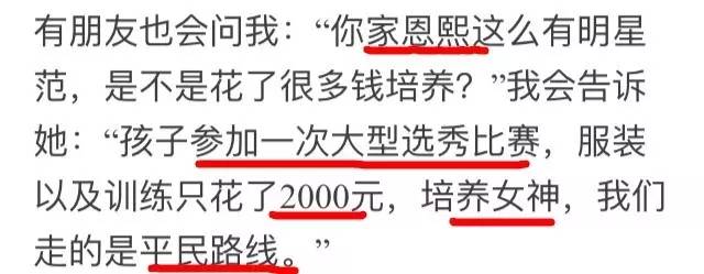 12岁长成这样你信吗？捆绑王俊凯炒作是很勇敢