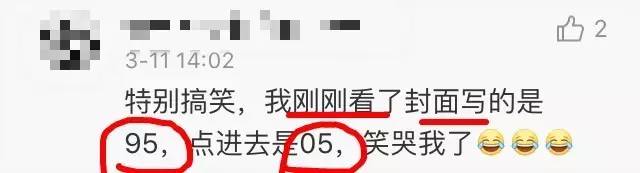 12岁长成这样你信吗？捆绑王俊凯炒作是很勇敢
