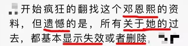 12岁长成这样你信吗？捆绑王俊凯炒作是很勇敢