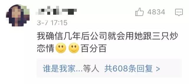 12岁长成这样你信吗？捆绑王俊凯炒作是很勇敢
