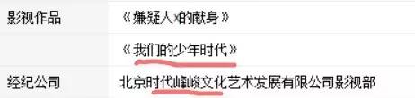 12岁长成这样你信吗？捆绑王俊凯炒作是很勇敢