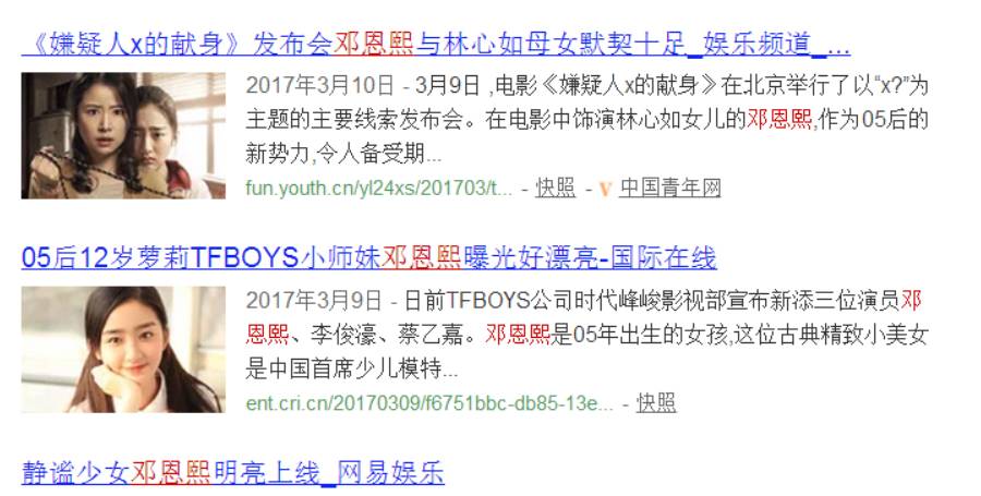 12岁长成这样你信吗？捆绑王俊凯炒作是很勇敢