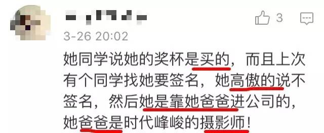12岁长成这样你信吗？捆绑王俊凯炒作是很勇敢