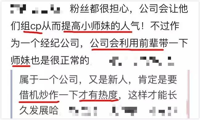 12岁长成这样你信吗？捆绑王俊凯炒作是很勇敢