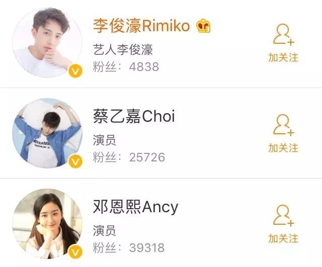 12岁长成这样你信吗？捆绑王俊凯炒作是很勇敢