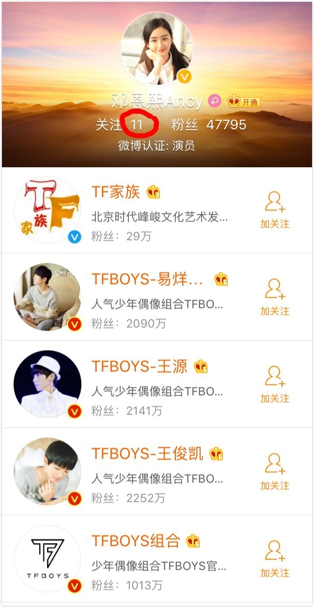 12岁长成这样你信吗？捆绑王俊凯炒作是很勇敢