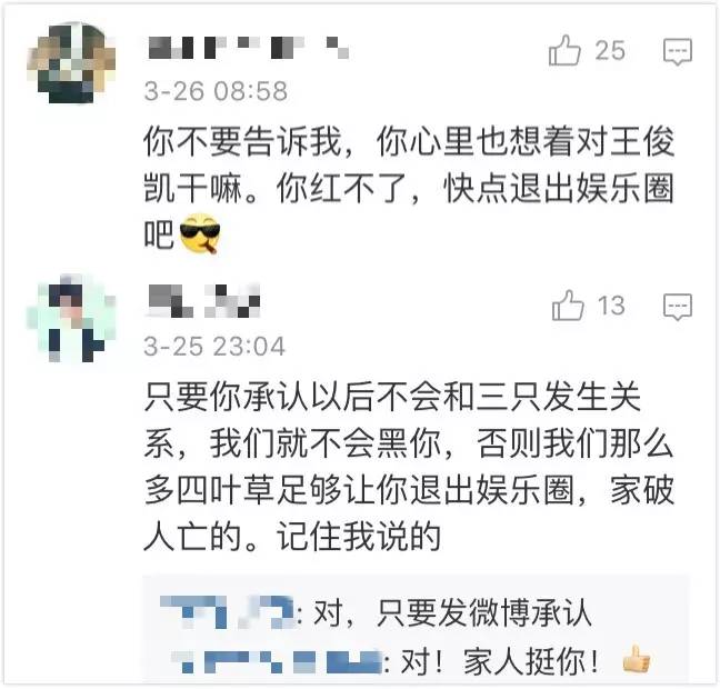 12岁长成这样你信吗？捆绑王俊凯炒作是很勇敢