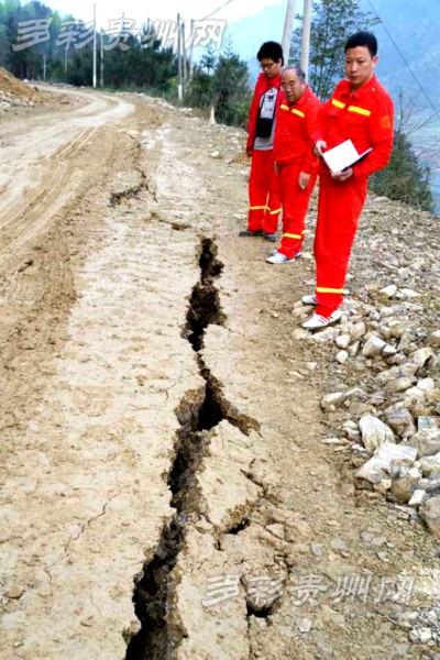 （社会）毕节威宁发生4.4级地震