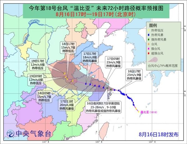 奉贤区全力以赴防御台风“温比亚”：坚决杜绝潮水倒灌