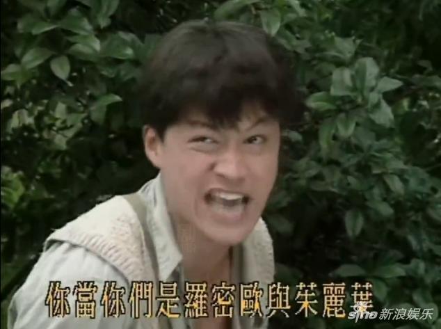 马景涛与娇妻离婚网友震惊 琼男郎拍戏自带表情包