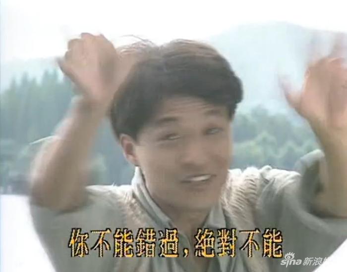 马景涛与娇妻离婚网友震惊 琼男郎拍戏自带表情包