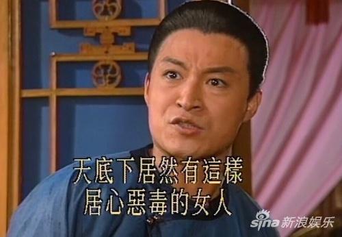 马景涛与娇妻离婚网友震惊 琼男郎拍戏自带表情包