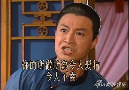 马景涛与娇妻离婚网友震惊 琼男郎拍戏自带表情包