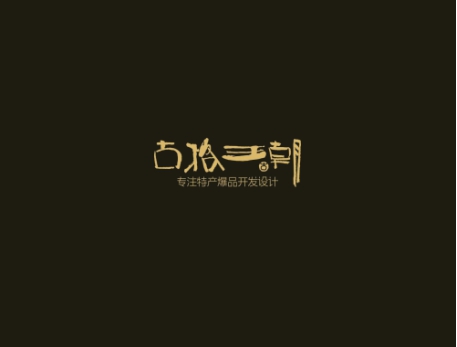 鲤鱼牌菜籽油成功案例分析 古格王朝助其市场转变提升核心竞争力 鲤鱼牌菜籽油成功案例分析 古格王朝助其市场转变提升核心竞争力