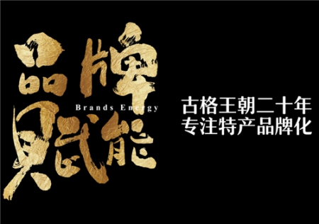 鲤鱼牌菜籽油成功案例分析 古格王朝助其市场转变提升核心竞争力 鲤鱼牌菜籽油成功案例分析 古格王朝助其市场转变提升核心竞争力