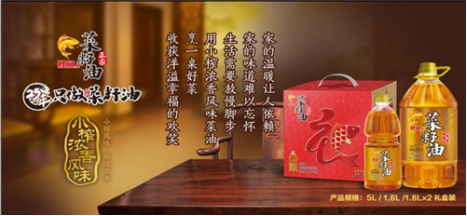 鲤鱼牌菜籽油成功案例分析 古格王朝助其市场转变提升核心竞争力 鲤鱼牌菜籽油成功案例分析 古格王朝助其市场转变提升核心竞争力