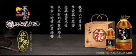 鲤鱼牌菜籽油成功案例分析 古格王朝助其市场转变提升核心竞争力 鲤鱼牌菜籽油成功案例分析 古格王朝助其市场转变提升核心竞争力