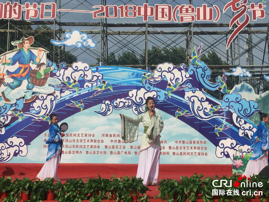 【河南在线-文字列表】【焦点图-大图】【 移动端-焦点图】我们的节日——2018中国(鲁山)七夕节精彩纷呈