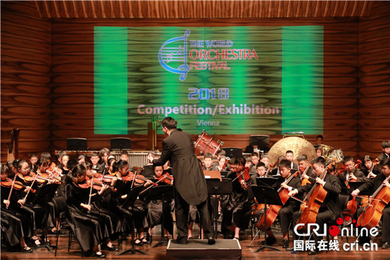 【ChinaNews带图列表】【CRI专稿 列表】巴蜀中学交响乐团获世界级金奖 将重庆山歌奏响金色大厅