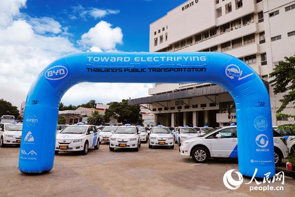 泰国最大规模电动车交付 比亚迪助力泰国能源转型