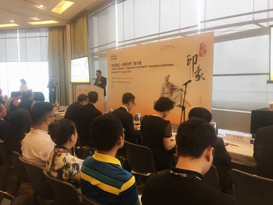 （导航眉山）眉山借力香港国际美食博览会 向全球推介四大优势产业