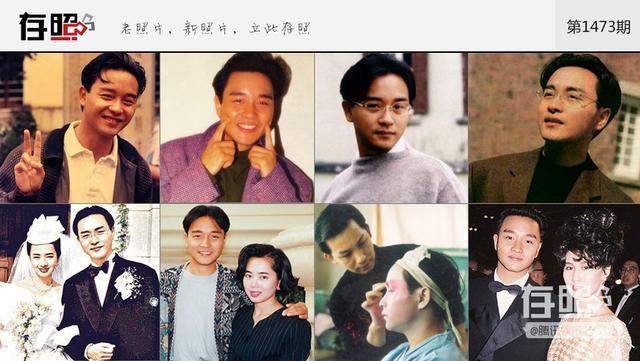张国荣离世14周年 这些旧照带你认识不一样的哥哥