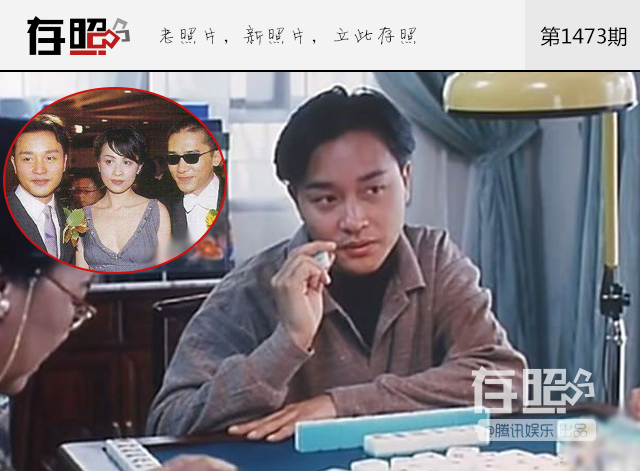 张国荣离世14周年 这些旧照带你认识不一样的哥哥