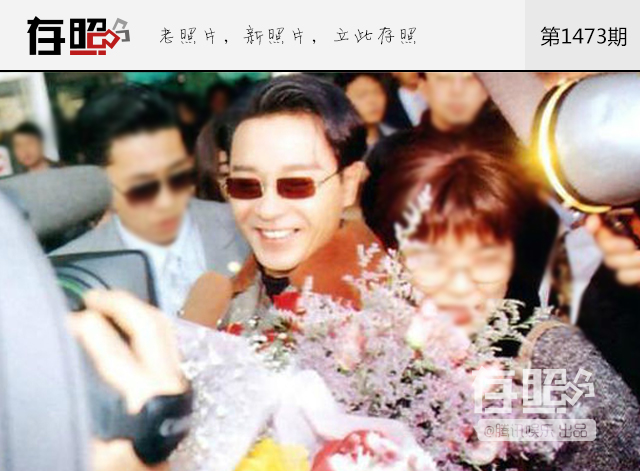 张国荣离世14周年 这些旧照带你认识不一样的哥哥