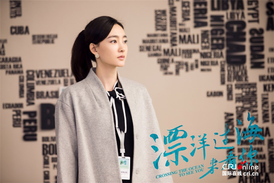 《漂洋过海》明日开播 朱亚文王丽坤谈人工受孕