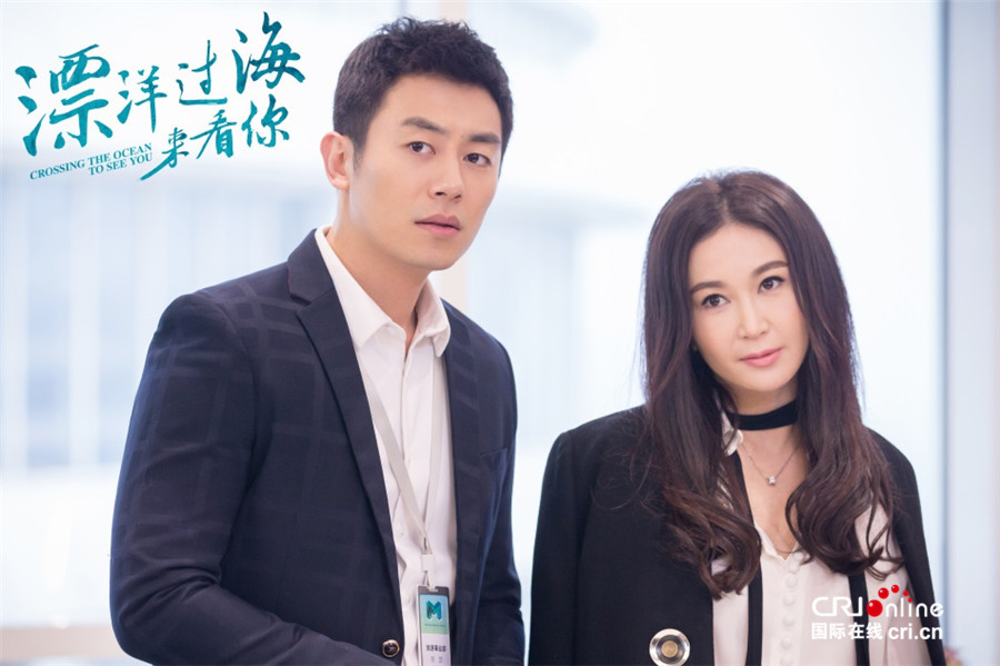 《漂洋过海》明日开播 朱亚文王丽坤谈人工受孕