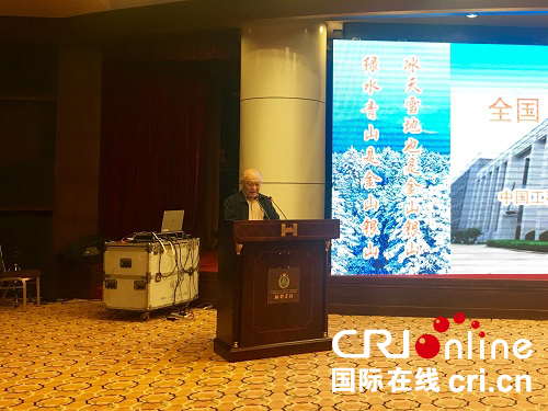 全国毛皮产业发展峰会开幕 全国毛皮产业发展峰会开幕