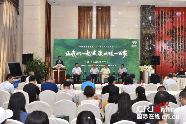 图片默认标题_fororder_1