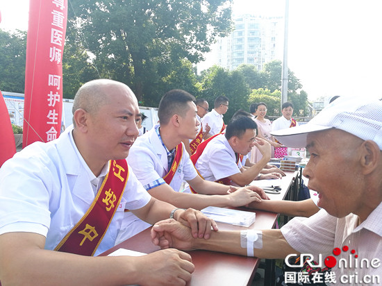 【社会民生】重庆黔江区开展“中国医师节”大型义诊活动