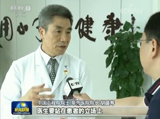 致敬首个“中国医师节”：医师数量质量增长 助力医疗技术服务双提升