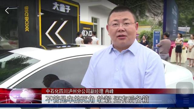 加油+洗车,大盒子智能无人洗车与加油站达成深