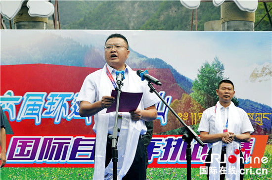 图片默认标题_fororder_2、达古冰山管理局局长文定清在开幕式现场致辞  供图  达古冰山景区管理局