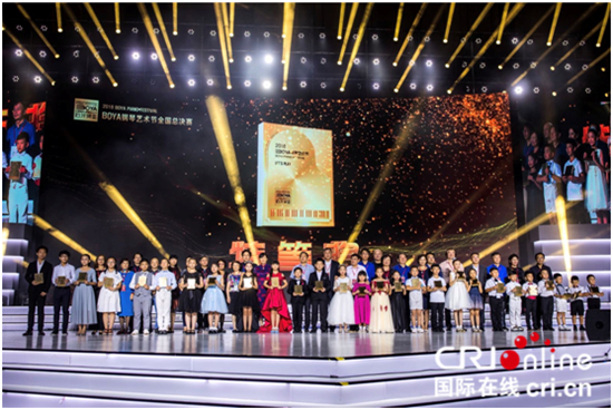 （供稿 文体列表 ChinaNews带图列表 移动版）2018中国国际钢琴艺术节伯牙奖在苏州落下帷幕