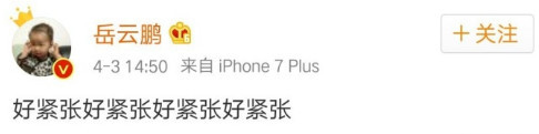 李健要请岳云鹏帮唱？强烈要求唱《五环》