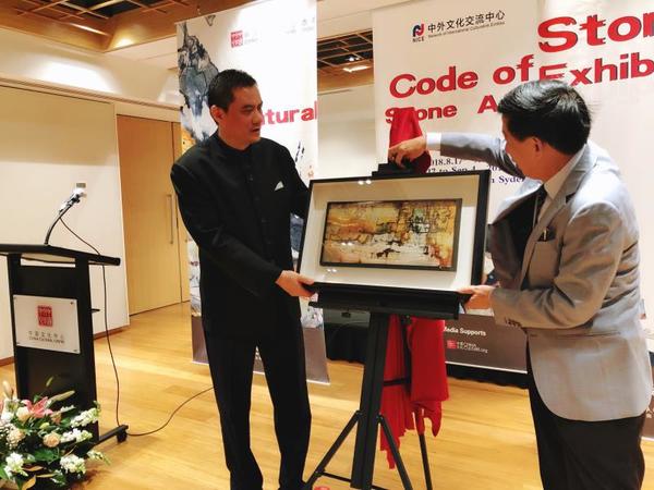 “岩石的密码”中国硬石艺术展在悉尼开幕