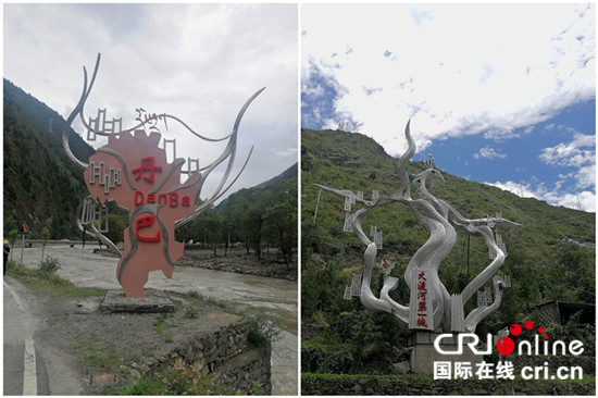 图片默认标题_fororder_3、成华区援建额旅游胚胎设施建设 摄影 易先鸿