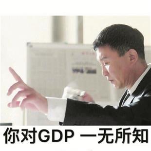 《人民的名义》太火 达康书记的表情包你用了吗