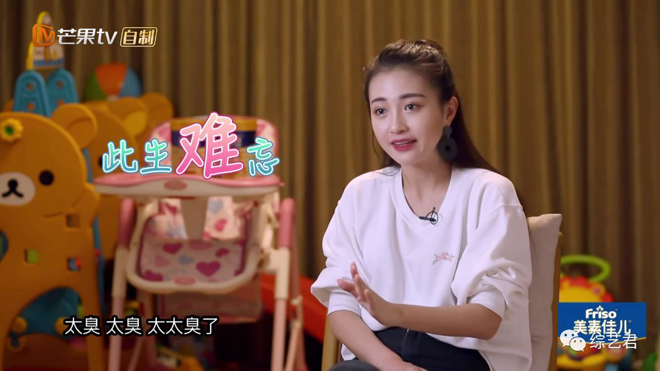 包文婧当妈也是为难孩子了 但她毕竟是妈妈