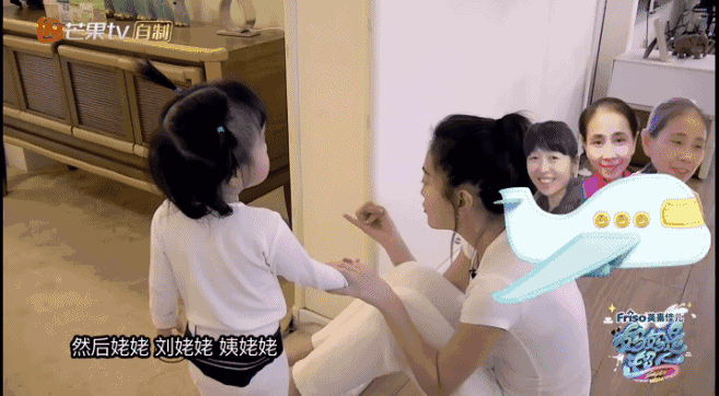 包文婧当妈也是为难孩子了 但她毕竟是妈妈