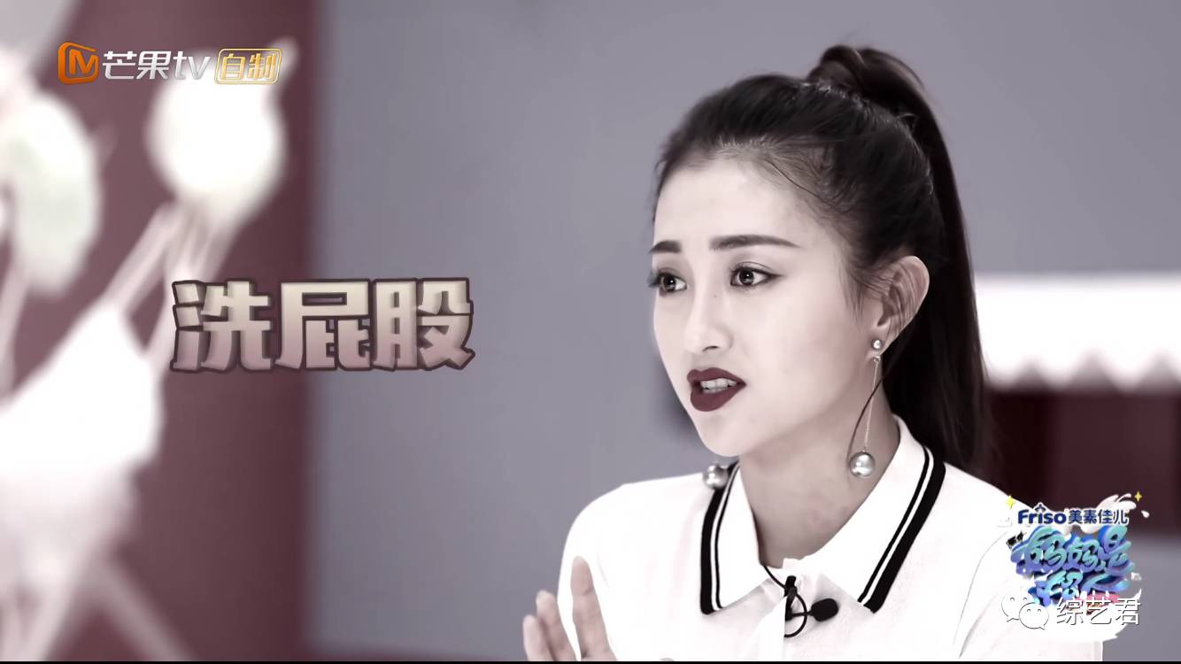 包文婧当妈也是为难孩子了 但她毕竟是妈妈