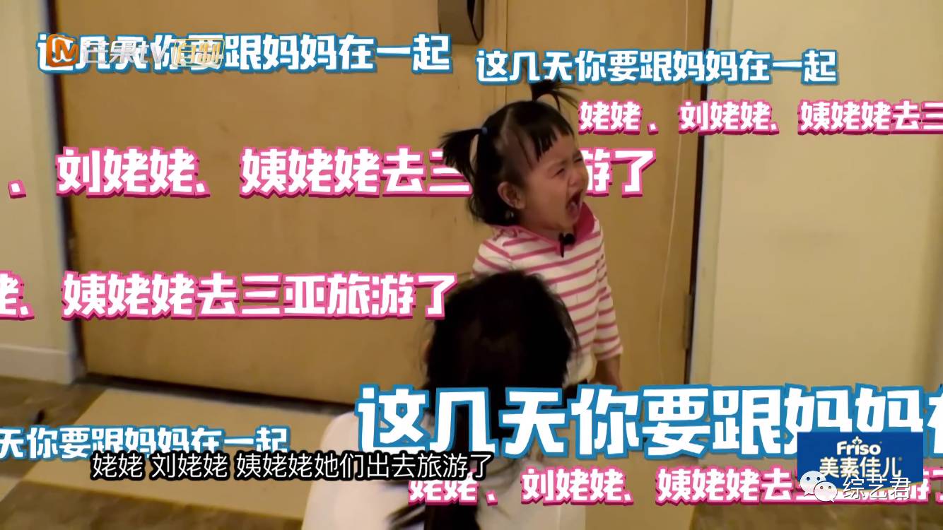 包文婧当妈也是为难孩子了 但她毕竟是妈妈