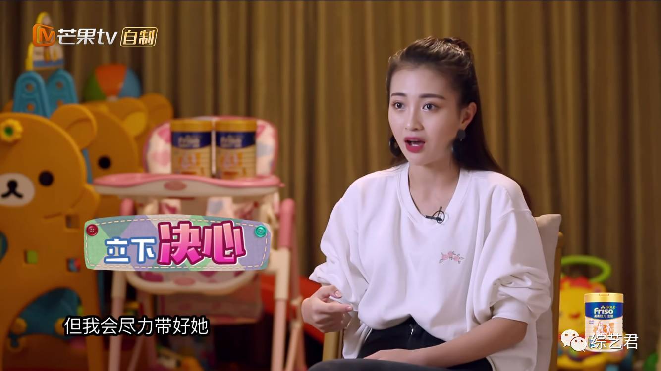 包文婧当妈也是为难孩子了 但她毕竟是妈妈