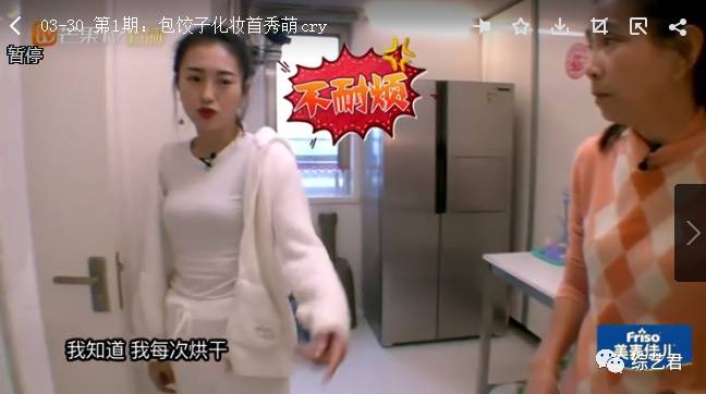 包文婧当妈也是为难孩子了 但她毕竟是妈妈