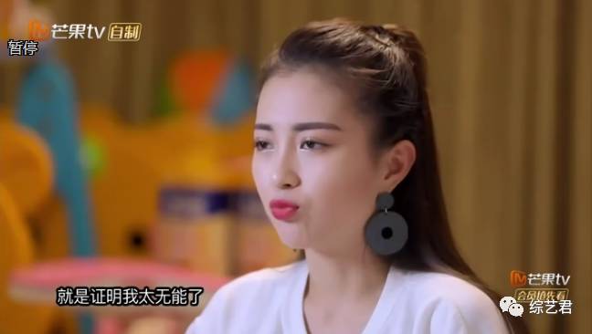 包文婧当妈也是为难孩子了 但她毕竟是妈妈