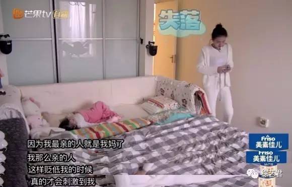 包文婧当妈也是为难孩子了 但她毕竟是妈妈
