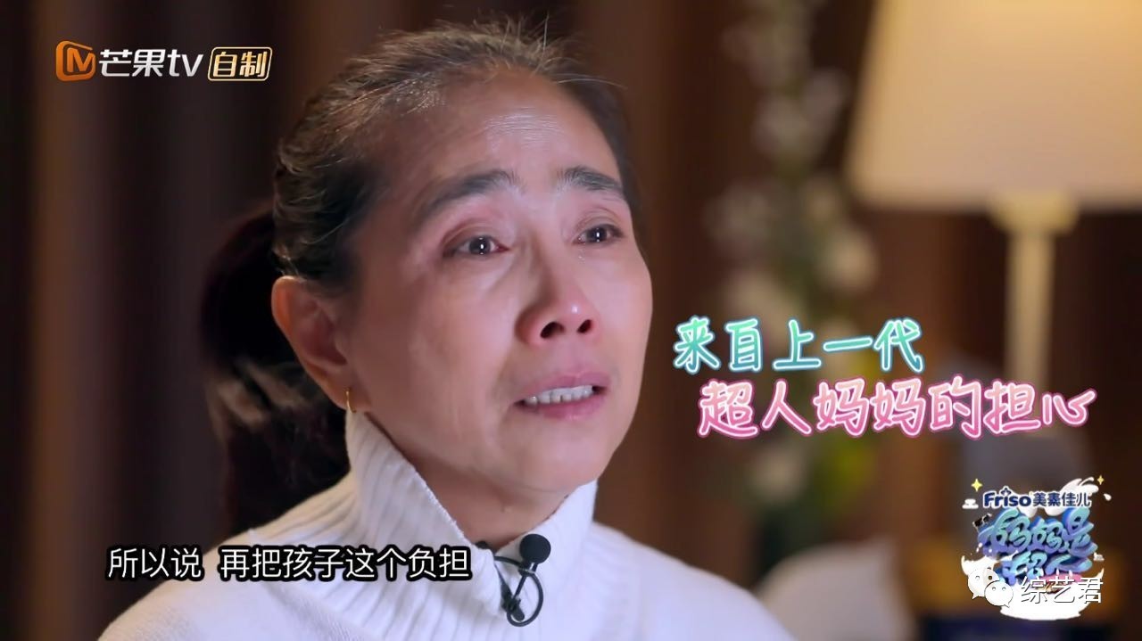 包文婧当妈也是为难孩子了 但她毕竟是妈妈